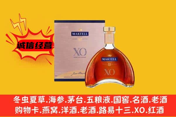 宿迁市上门回收马爹利价格