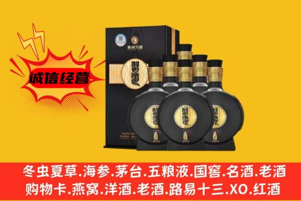 宿迁市上门回收习酒价格