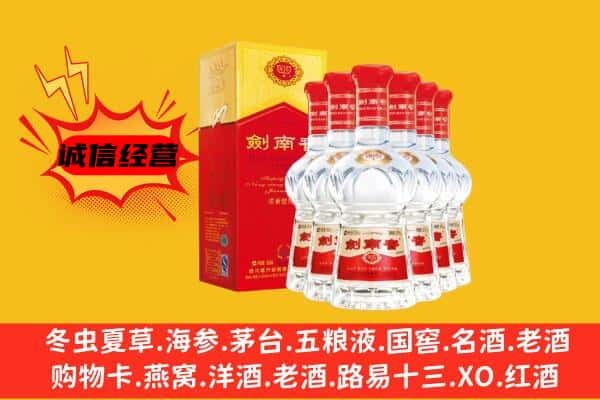 宿迁市上门回收水晶剑价格