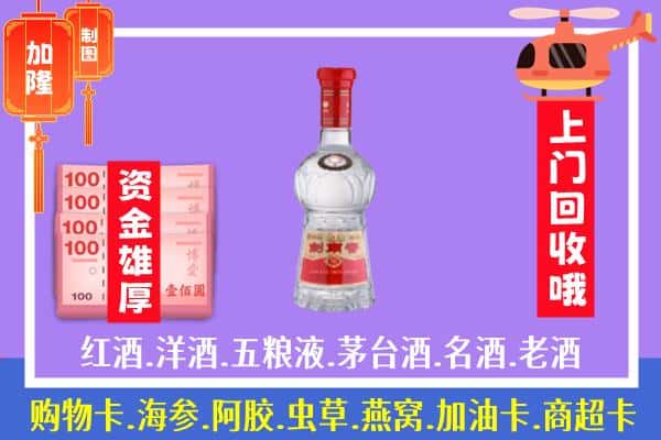 宿迁市回收剑南春怎么定价