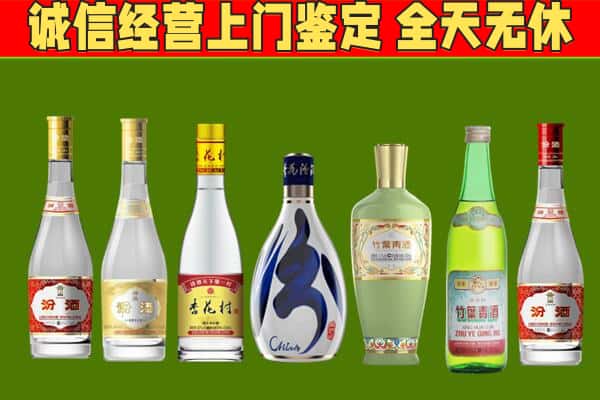 宿迁市烟酒回收汾酒系列.jpg