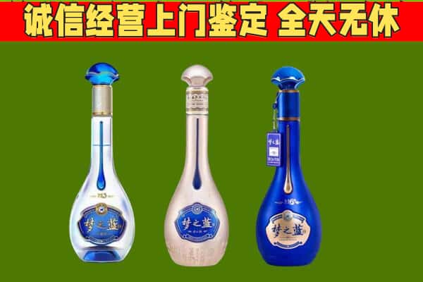 宿迁市回收哪些梦之蓝